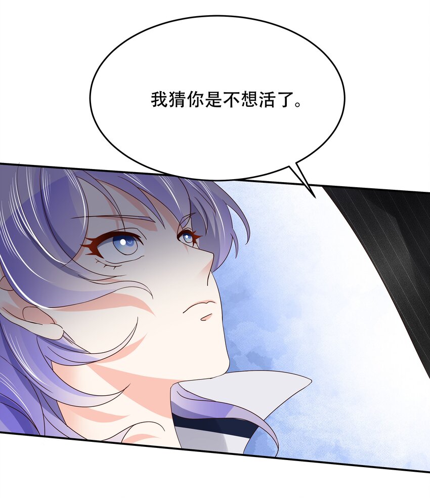 二十话 帮秦总解皮带17