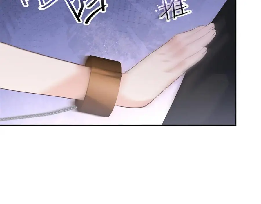 423 不要想着逃走53