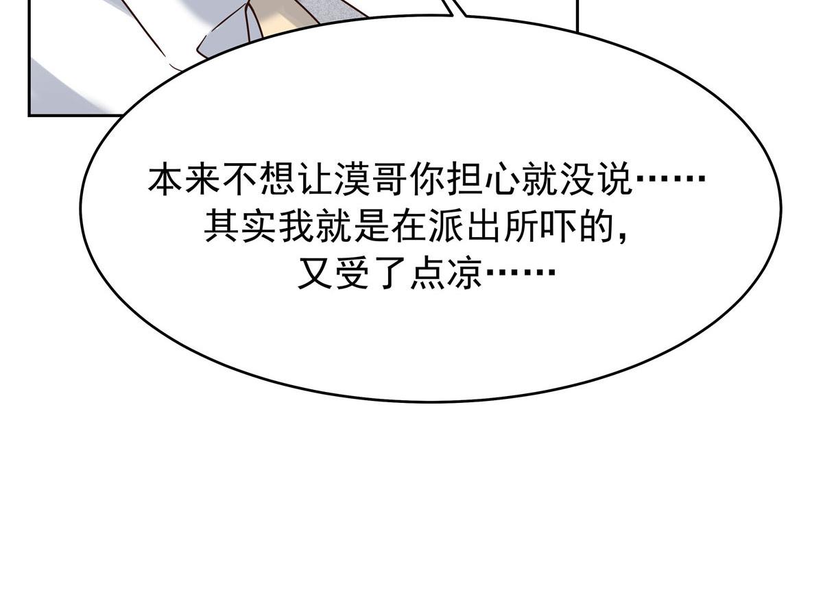 312 坦白68