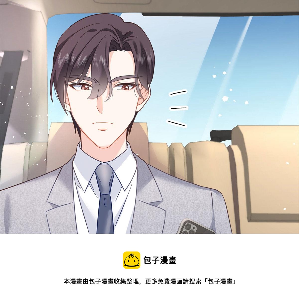 252 下次在我面前洗澡4