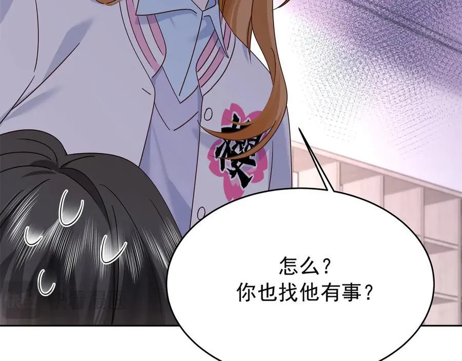 477 他正和心爱的人卿卿我我79