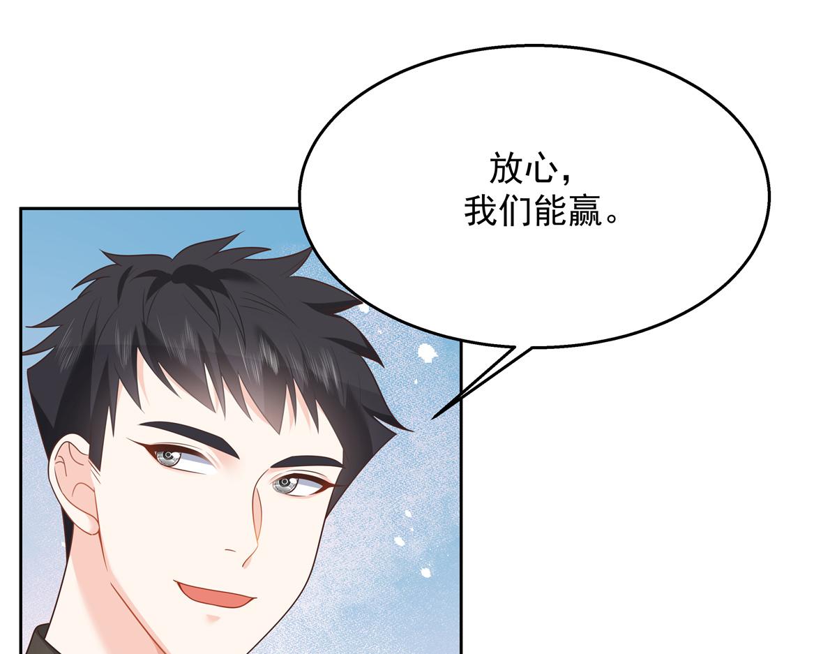 第246话 化装舞会？41