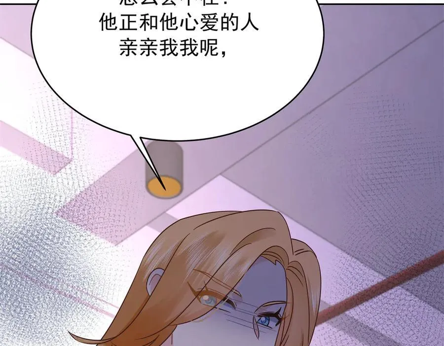 477 他正和心爱的人卿卿我我77
