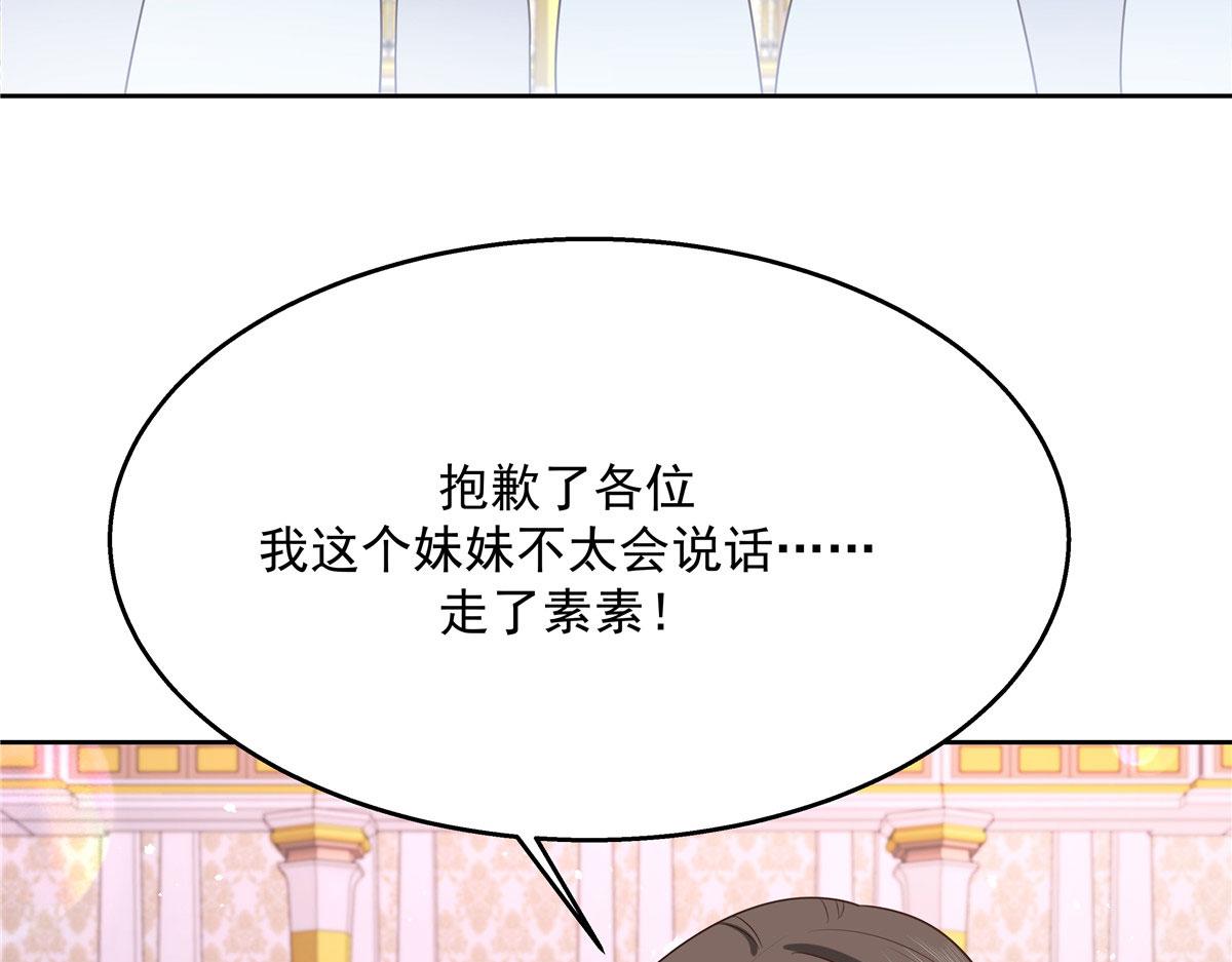259 背锅大冤种封逸85