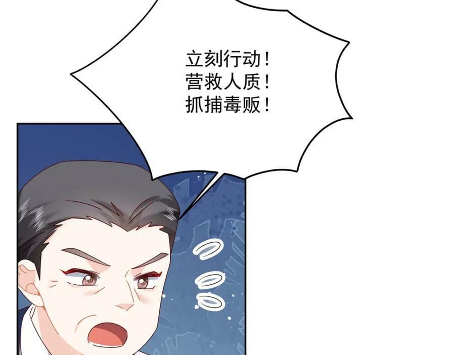 377 CP同心，攻无不克89