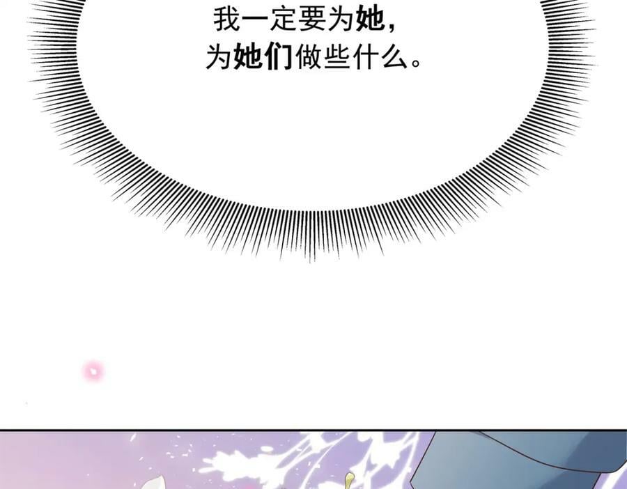 384 嚣张的抄袭76