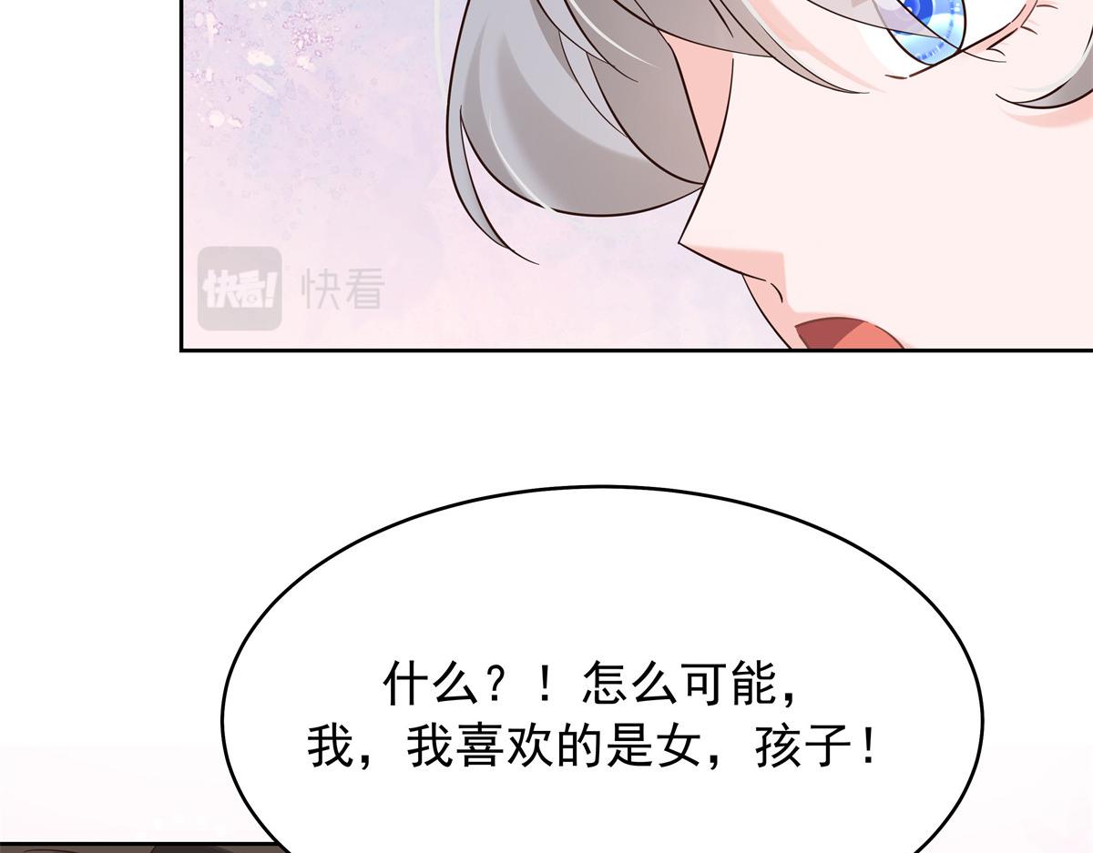 316 你会想亲我吗77