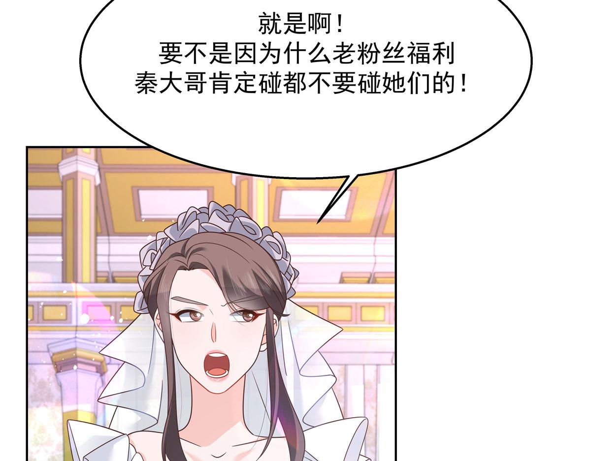 259 背锅大冤种封逸61