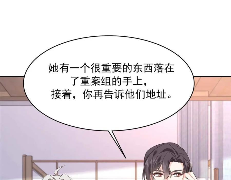 409 瓮中捉鳖99