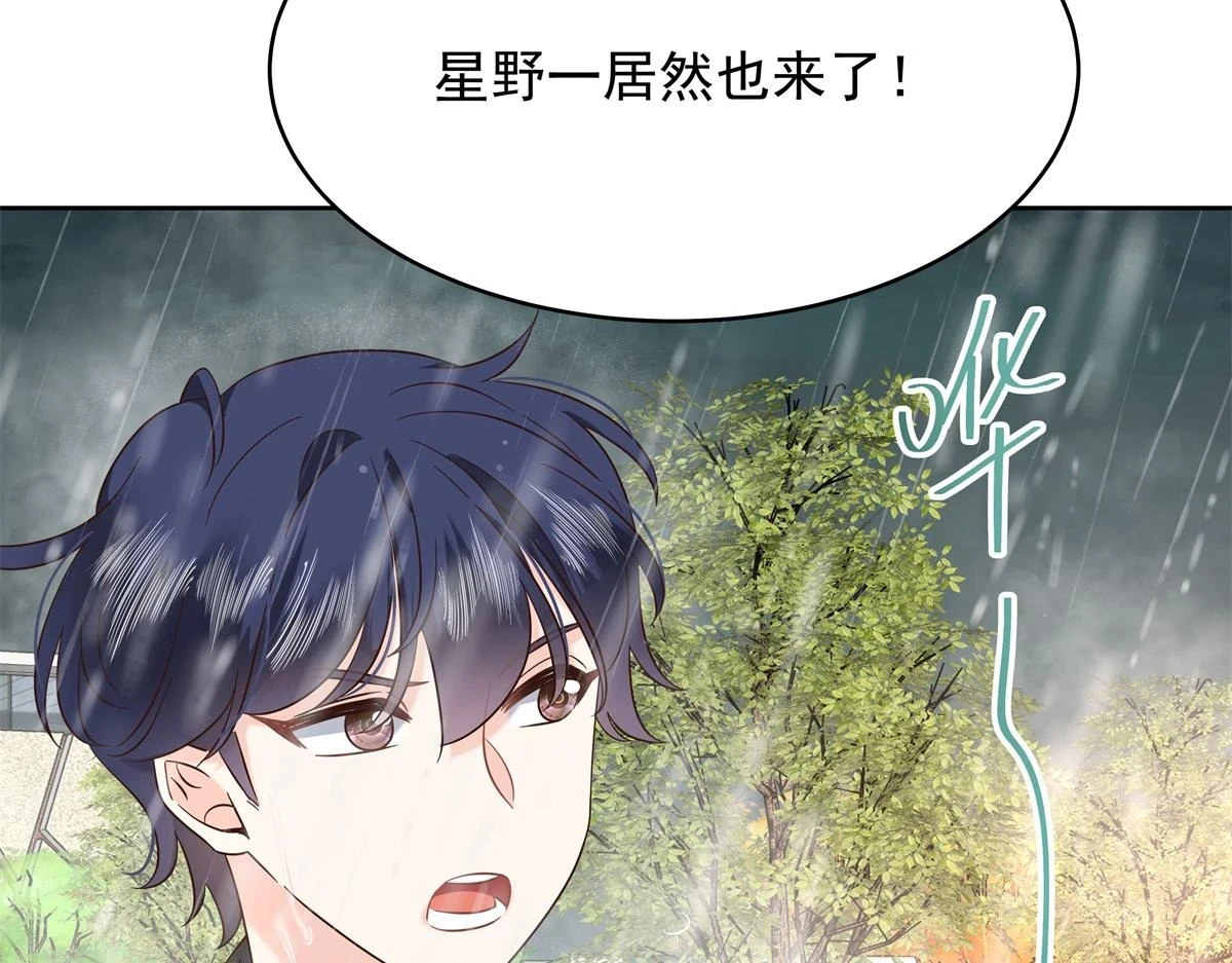 338 被拒绝的从来都只是我43