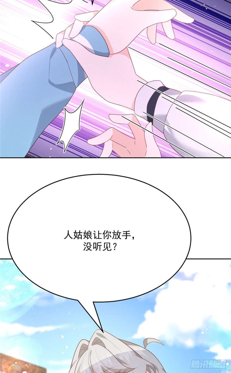 第191话 英雄救美33