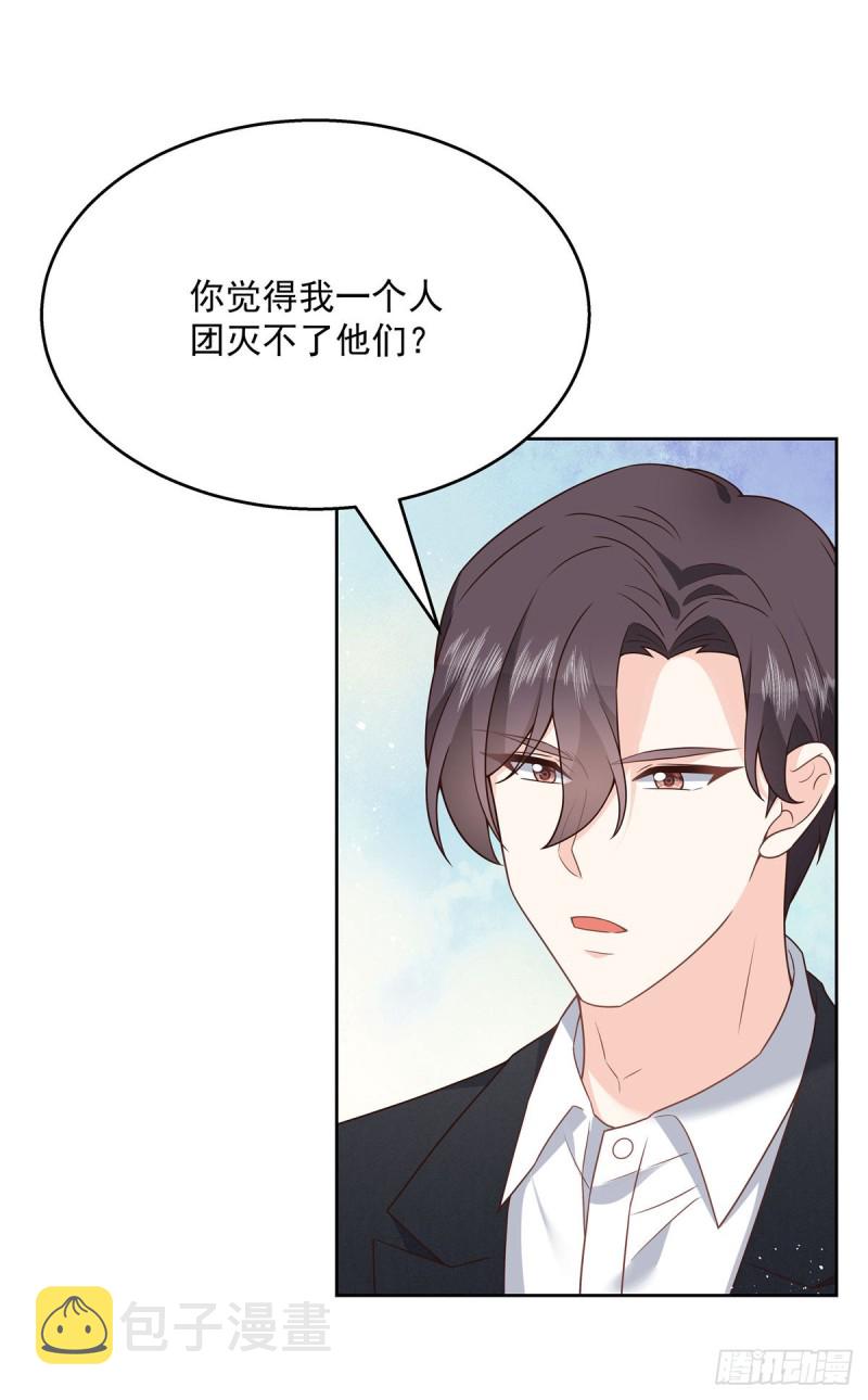 第188话 谢啦~漠哥~13