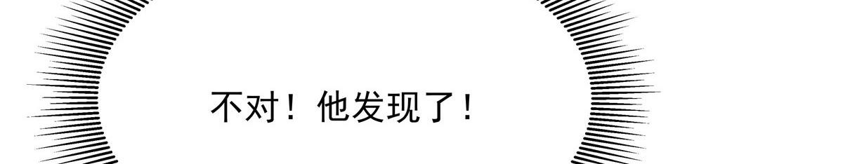 260 摸傅九的“道具”27