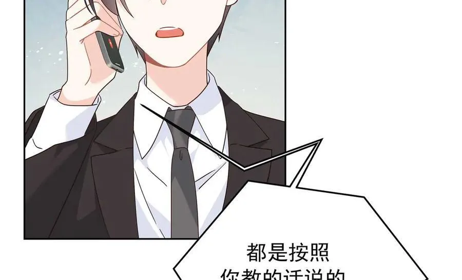 467 还原他们内心的阴暗19