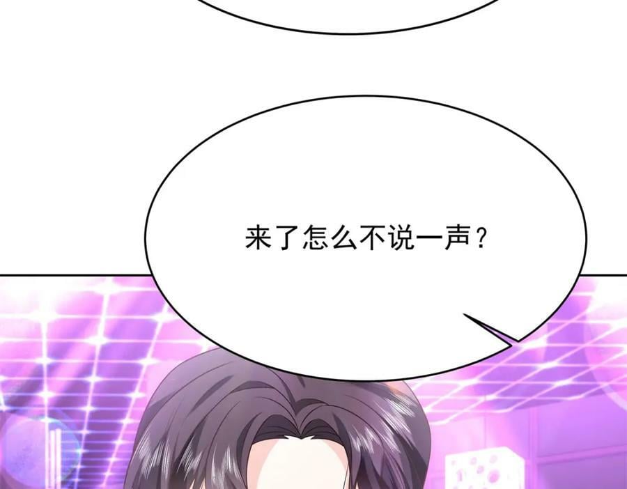 371 你最近有其他女人了37