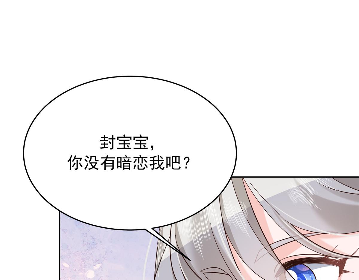 316 你会想亲我吗76