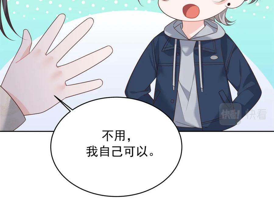 371 你最近有其他女人了53