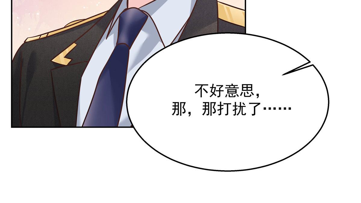 256 化装舞会篇：求人的态度58