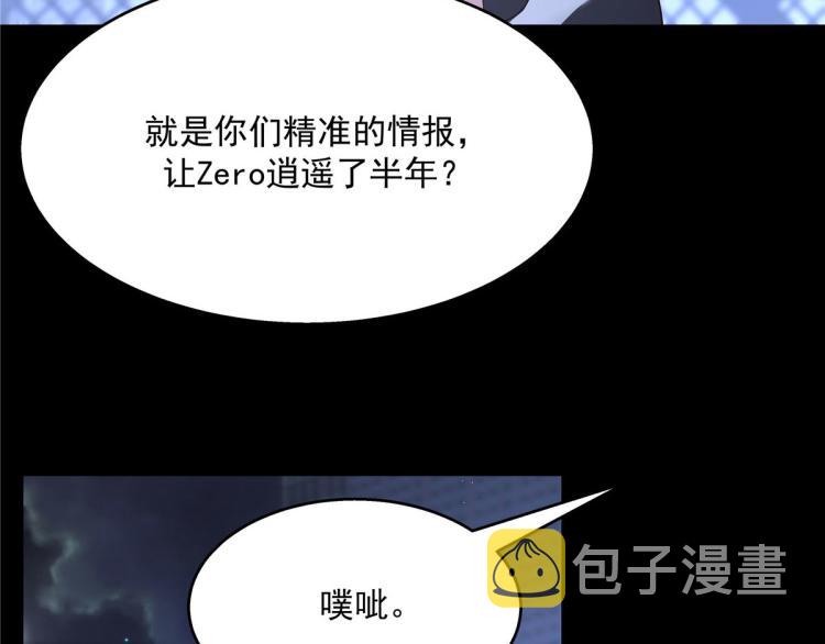第一百四十九话 回忆篇144