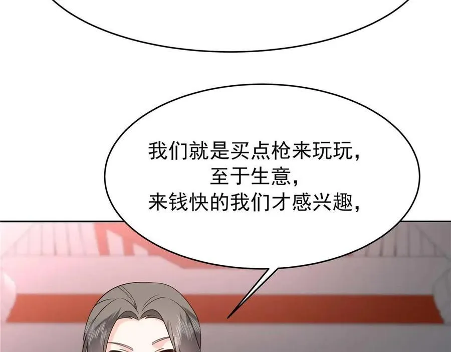 460 设局90