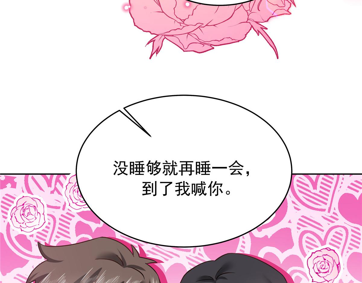 321 这是什么纯爱节目67