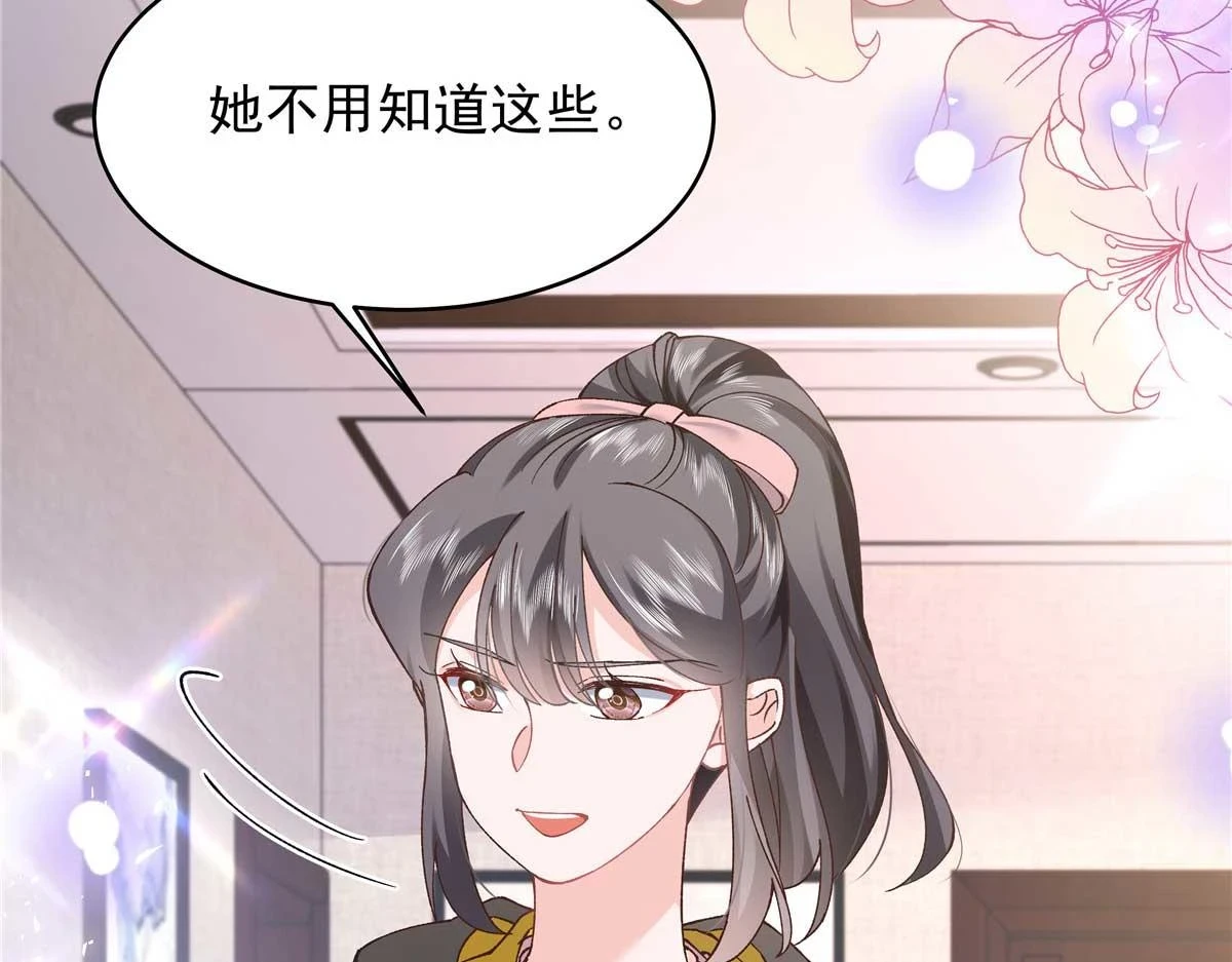 343 我用一年来赔罪39