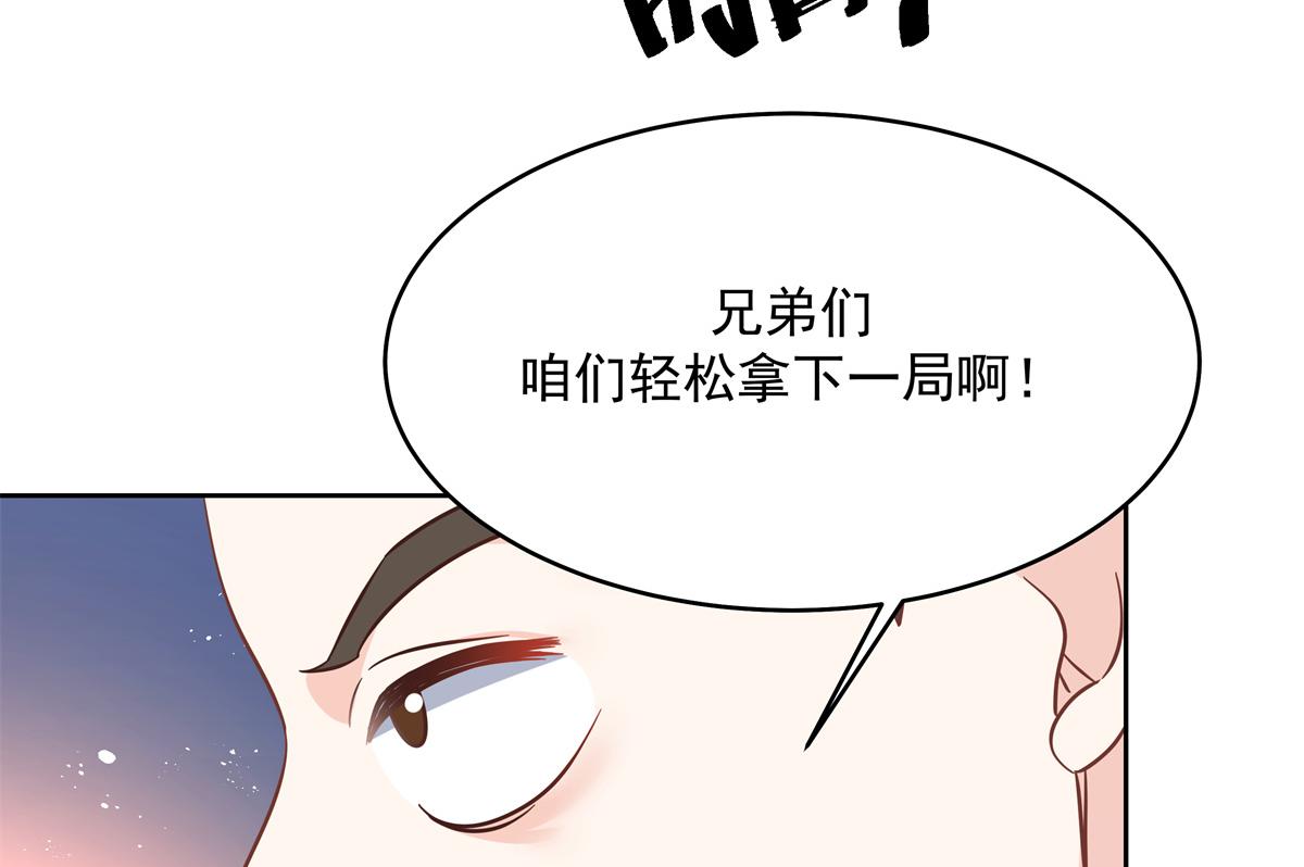 290 我不算物质奖励？44