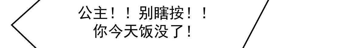 303 是我家的69