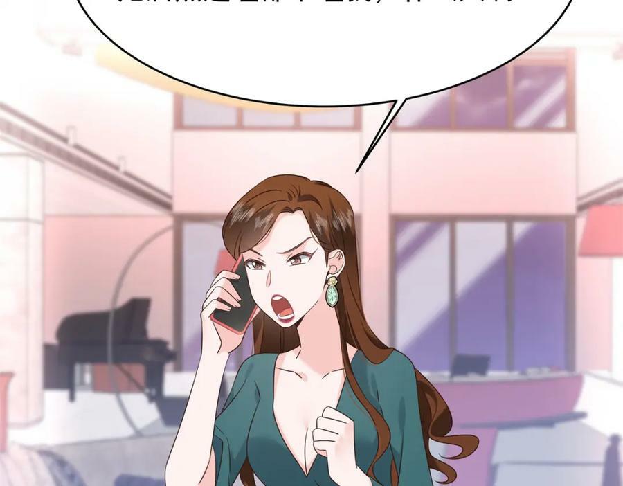 382 差点被发现5
