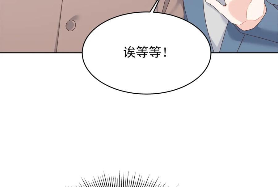 391 演戏33
