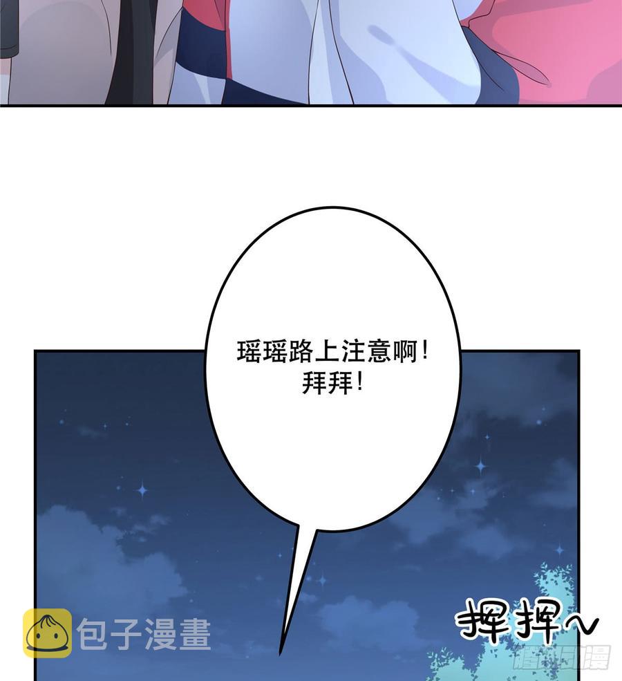 六十九话 跟九爷话家？！40