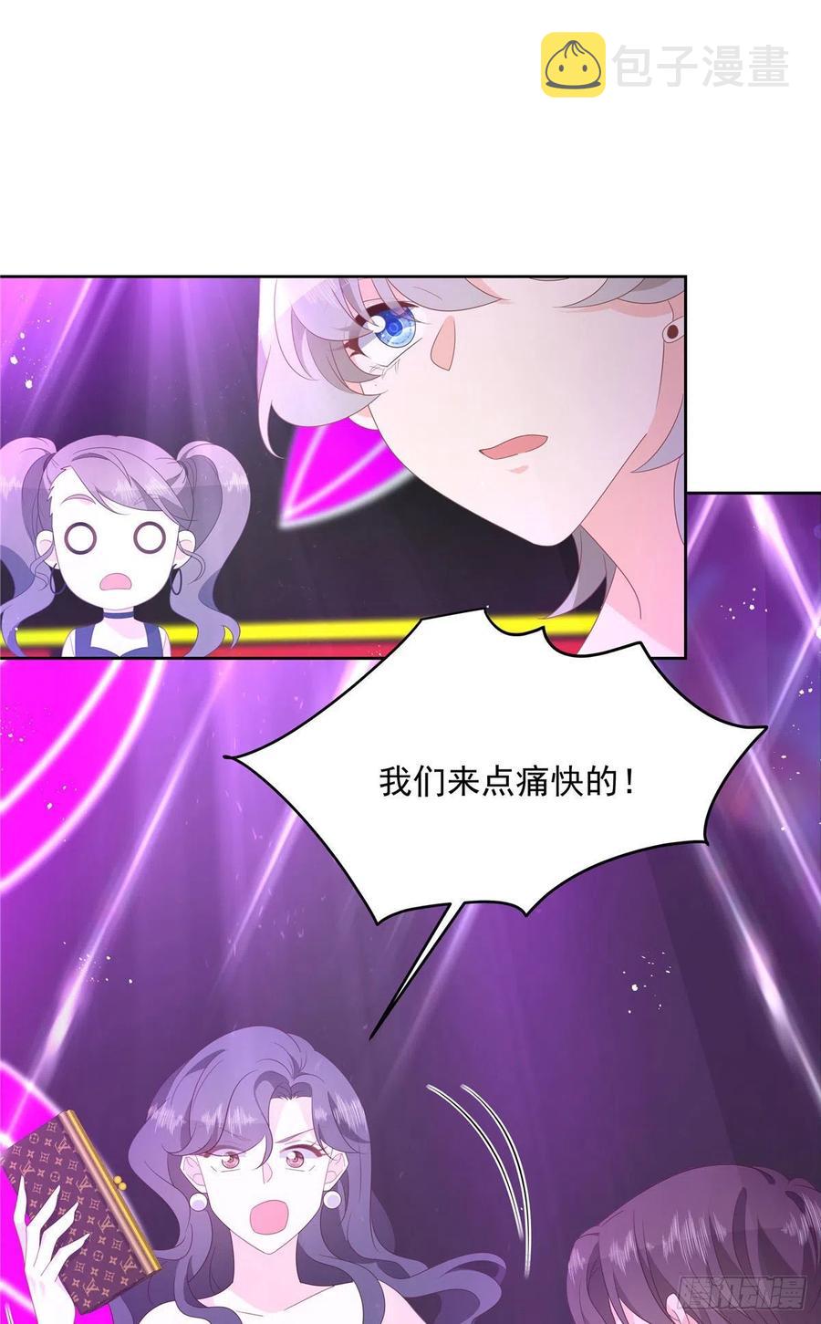 第一百四十六话 他是我包的2
