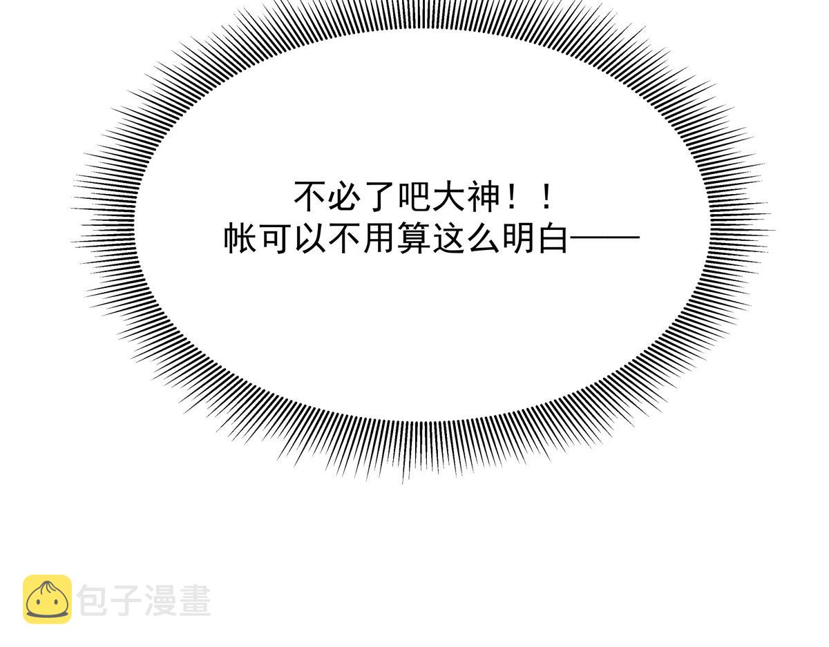 第215话 这个女婿真不错！71