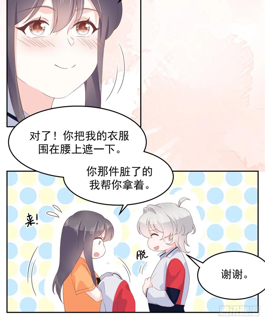八十话 你们知道黑桃z吗7