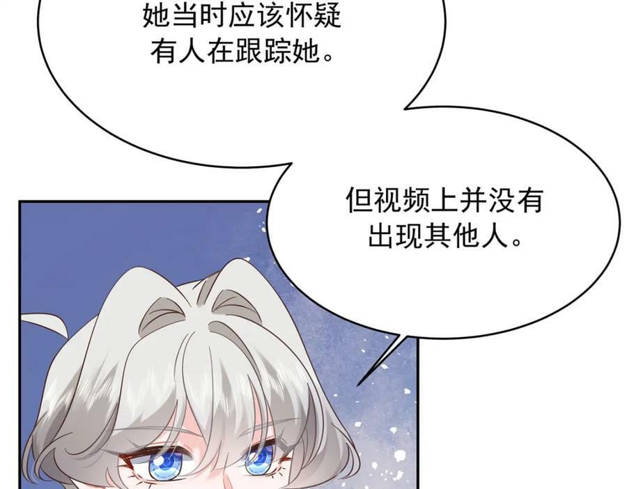 385 玻璃心想不开关我什么事67