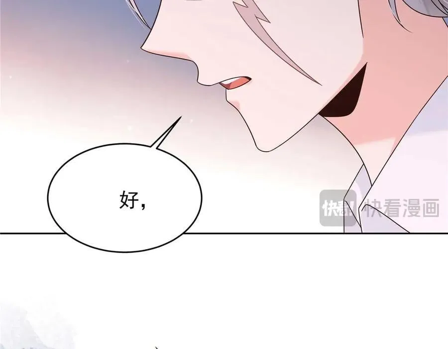 478 卡王的试探109