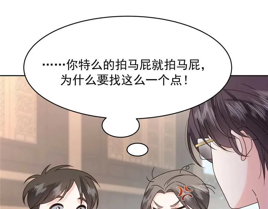 460 设局3