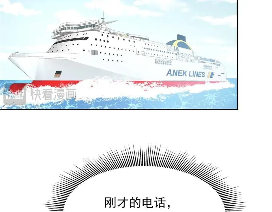 478 卡王的试探79