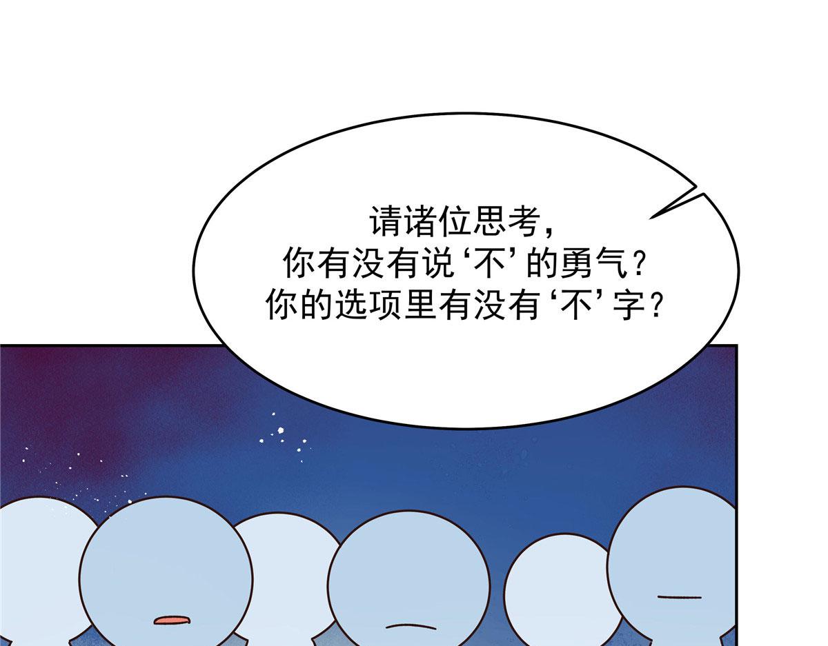 287 为了每一个 她67