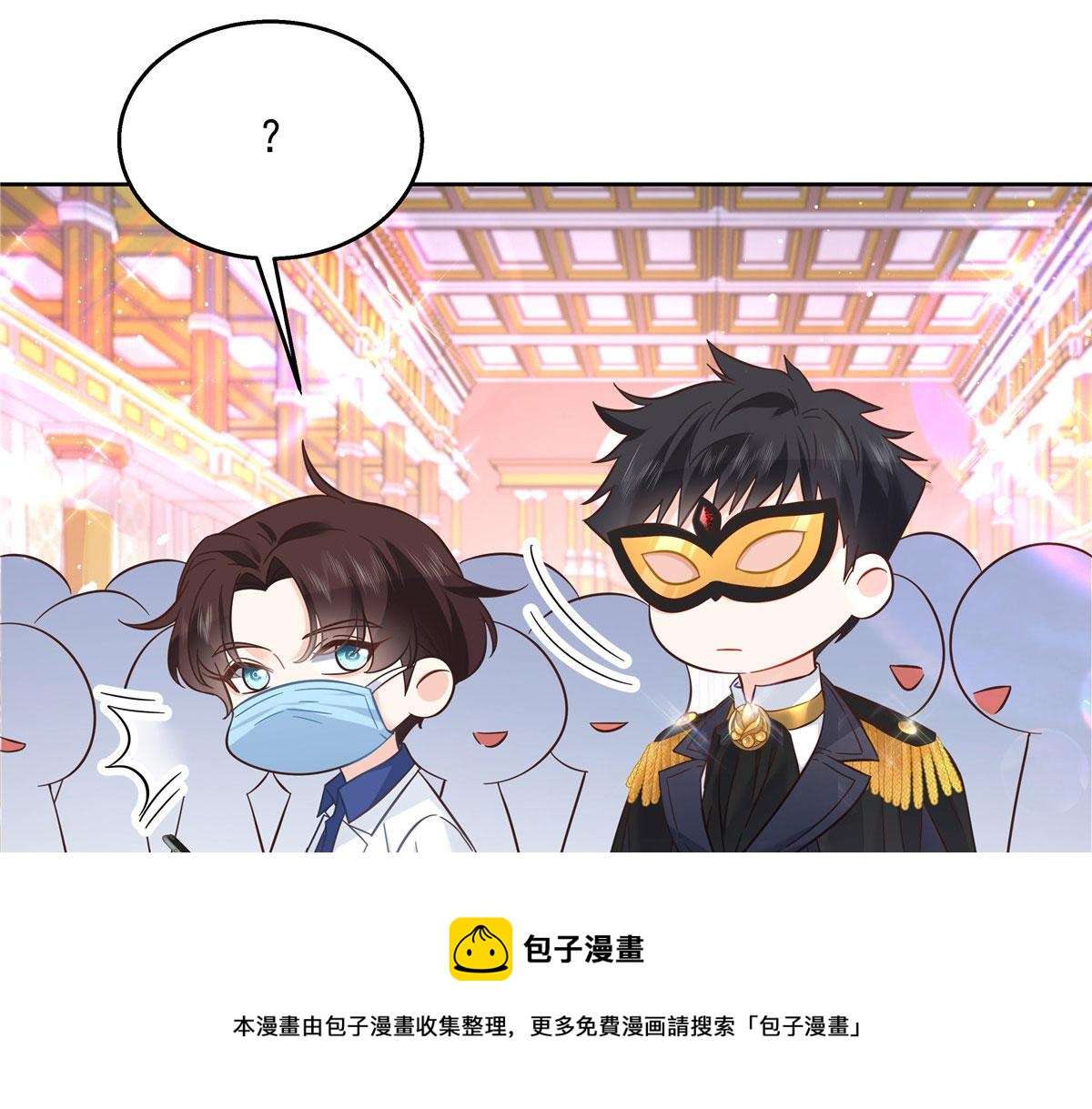 253 化装舞会篇：找到傅九！88