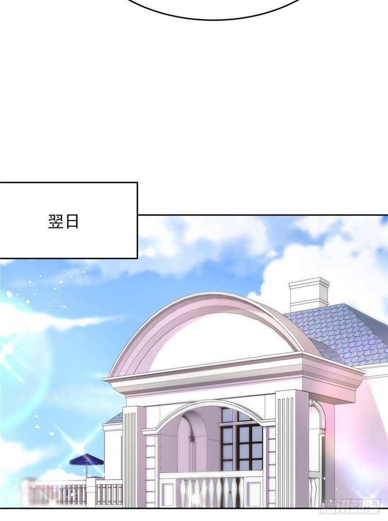 第191话 英雄救美11