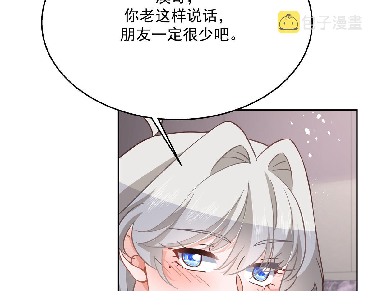 第240话我希望你诚实的告诉我34