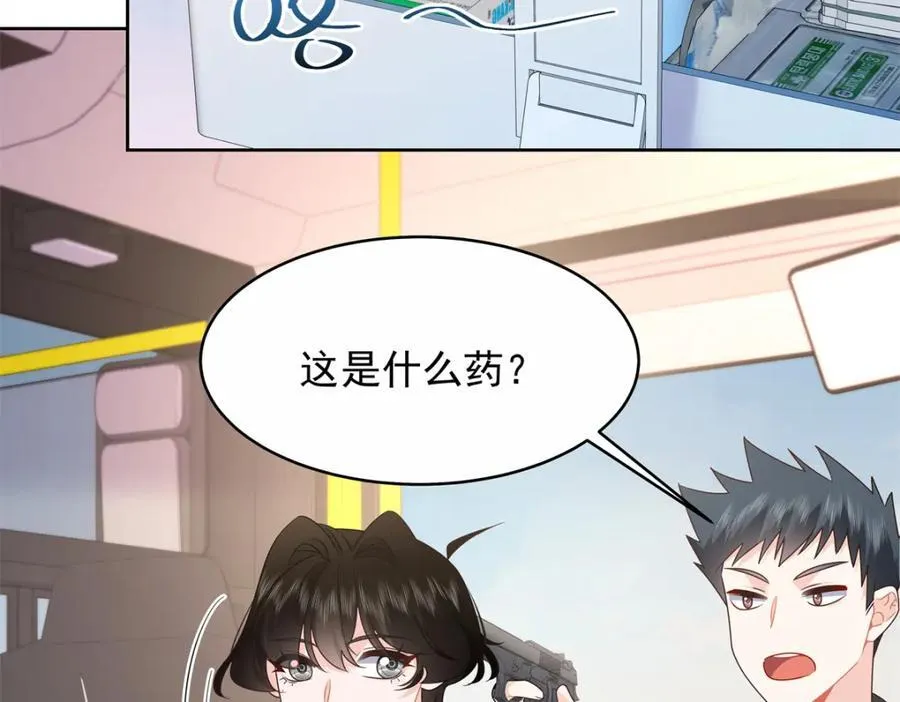 445 要不要接吻19