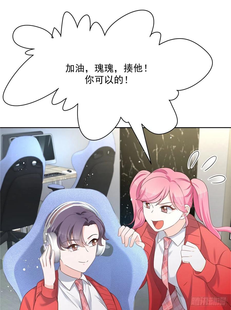 第一百三十一话 意存羞辱5