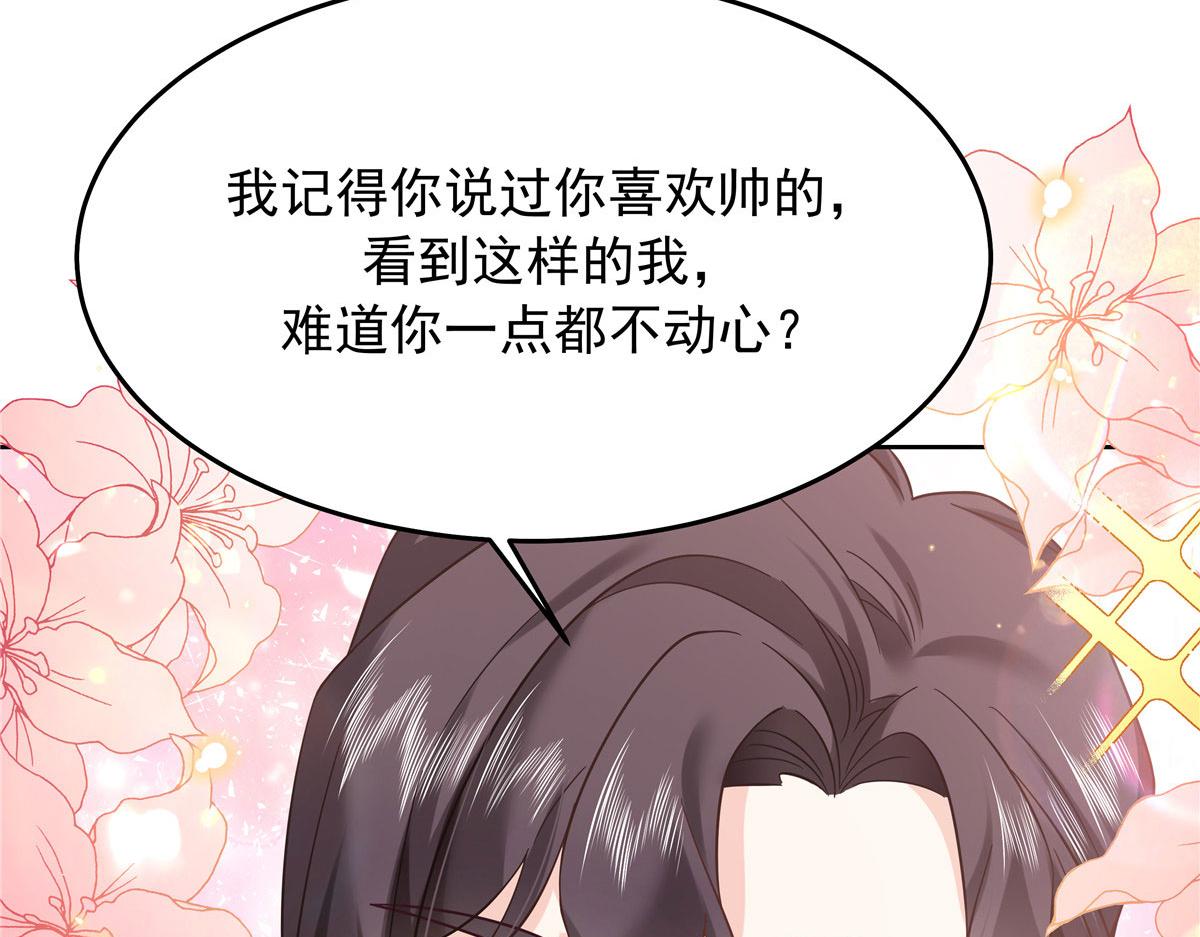 331 看来，并不是不喜欢？41
