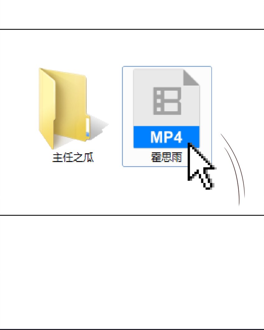 九话 你可以试试色诱我29