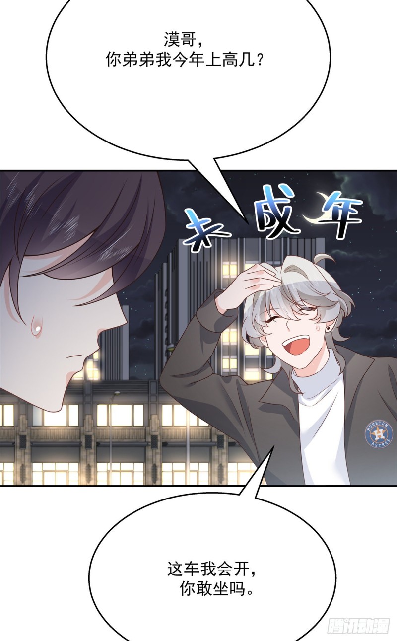 第183话 老司机！不骗人12