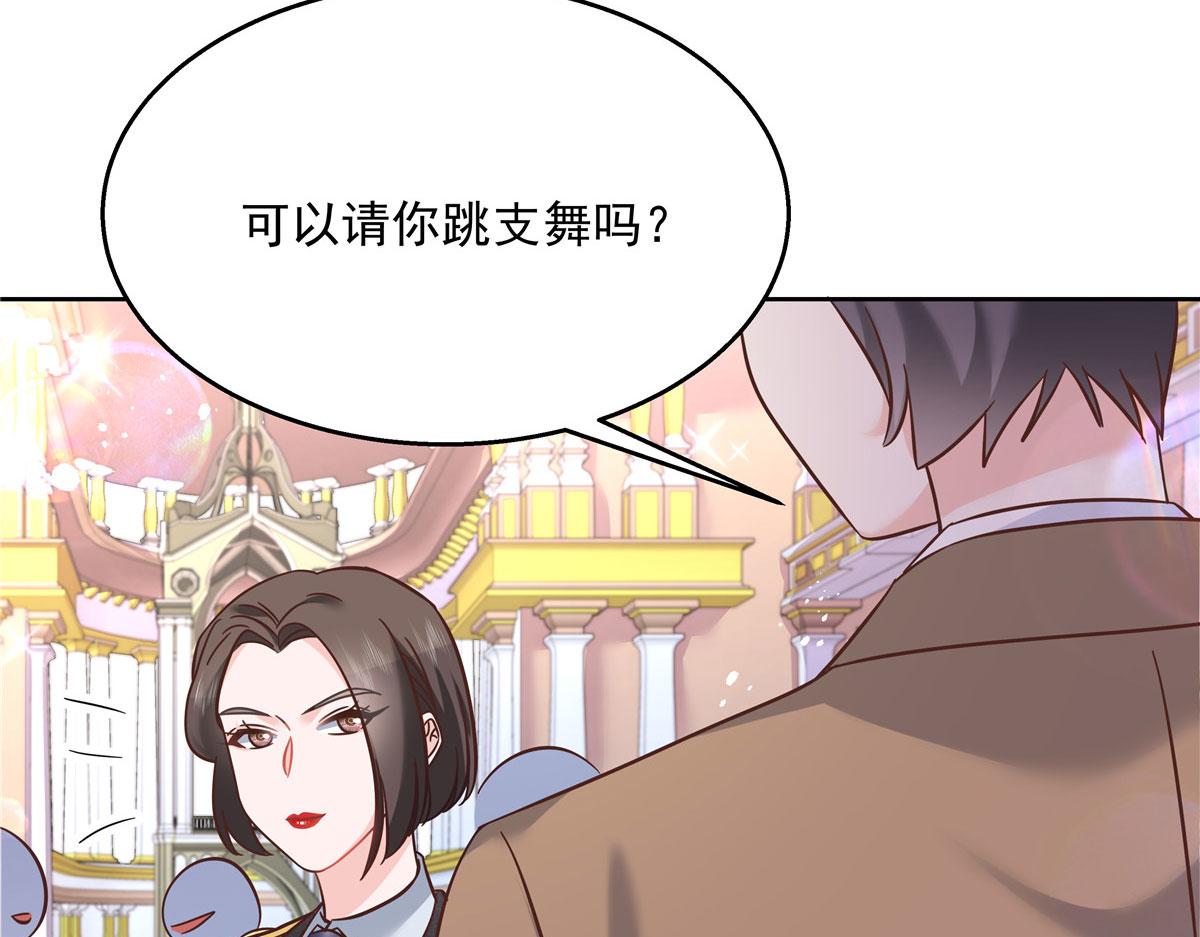 256 化装舞会篇：求人的态度55