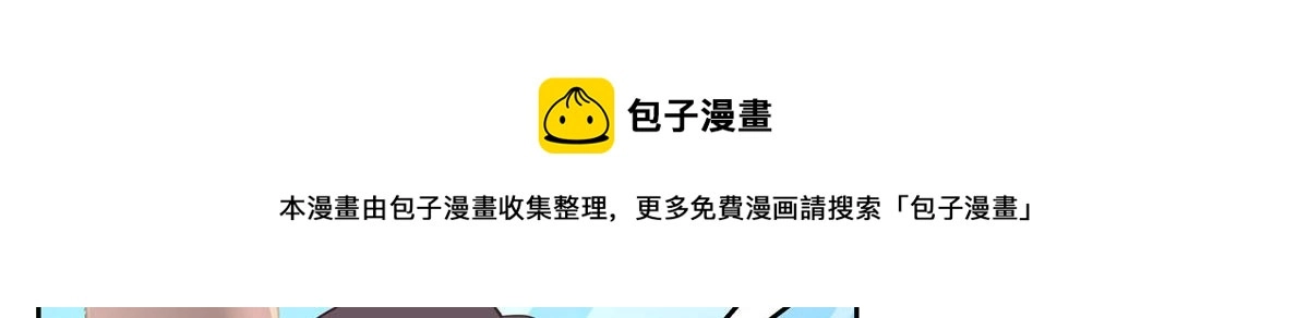 253 化装舞会篇：找到傅九！56