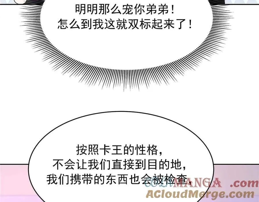 478 卡王的试探32